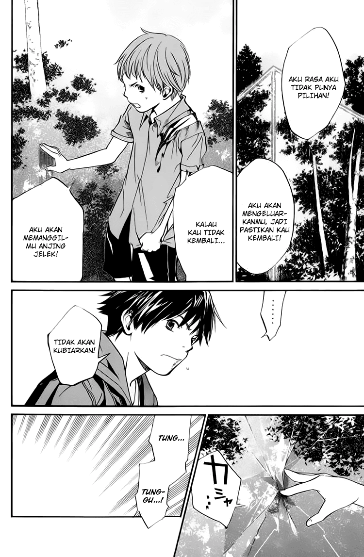 Alive: Saishuu Shinkateki Shounen chapter 34